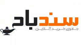 نمایندگی فروش محصولات گاستروبک sinbod.com