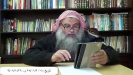 منهج المتقدمین بالحدیث  أبو قتادة الفلسطینی