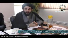 بررسی تعاملات رسانه ای بین حوزه صداوسیما