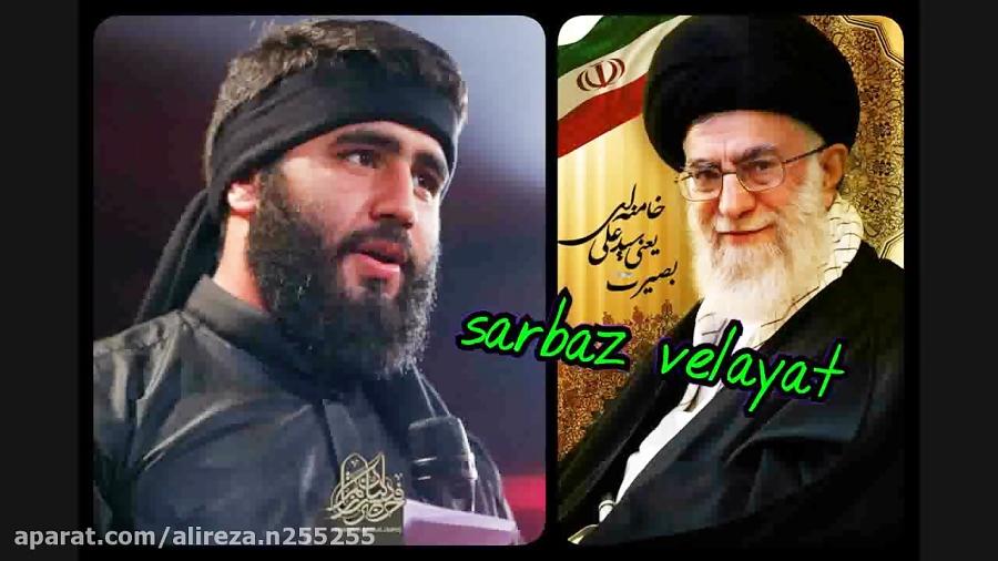 مداحی شور حسین طاهری برا امام خامنه ای ضد آل سعود وهابی