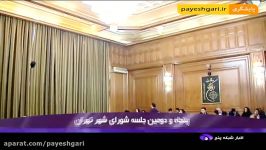 افزایش ۲۰ درصدی حق انشعاب آب خانگی