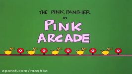 The Pink Panther in Pink Arcade