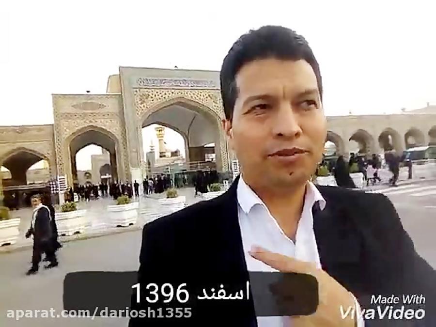 خرید آرامگاه در جوار امام رضا ع