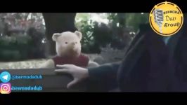 تیزر فیلم کریستوفر رابین christopher robin فارسی