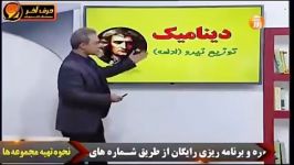 حل تست های توزیع نیرو2  استاد کامیار  موسسه حرف آخر