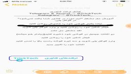 آموزش حل مشکل این مورد در کشور شما موجود نمی باشد در گوگل پلی.