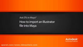 Ask DT Maya  How to Import an Illustrator File into Maya