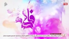 ترانه زیبای ناصر عبدالهی برای روز زن