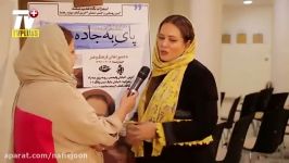 واکنش «بهاره رهنما» به هیاهوی ازدواج دومش