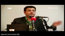 مستند عمامه های انگلیسی  قسمت اول