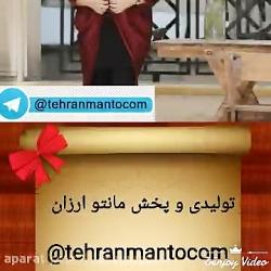 کانال لباس ارزان کانال عمده فروش تهرانbazarmanto