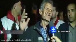 ادامه عملیات جستجو انتقال اجساد #سانحه پروازترکیه در منطقه کوه هلن استان چهارمحال بختیاری