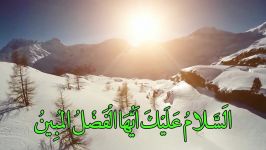 زیارت امام باقر علیه السلام  حاج علیرضا بکایی