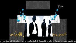 آشنایی مجتمع تبلور دانش