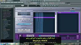 نرم افزار حرفه ای ساخت اجرای ریتم ها 02  VST Stylus RMX