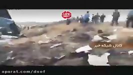 تصاویر جدیدی سقوط هواپیمای مسافربری در نپال