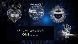 نسل جدید پکیج های چگالشی آریستون سری ONE