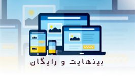 آموزش اضافه کردن دامنه جدید یا Addon Domain در cPanel