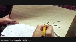 Nastaligh calligraphy by Master Salehi آموزش نستعلیق استاد صالحی 3