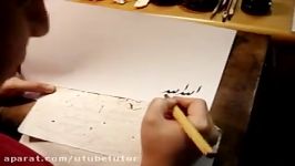 Nastaligh calligraphy by Master Salehi آموزش نستعلیق استاد صالحی 4