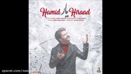 Hamid Hiraad  Yar 2018 حمید هیراد  یار