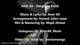 Amir Ali  Dargiram Kardi 2018 امیرعلی  درگیرم کردی