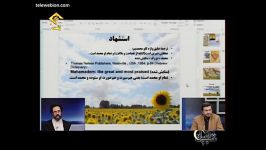 برنامه شب آسمانی  بشارت پیامبر اسلام در کتاب مقدس  بخش 5