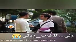 غرب زدگی نداشتن خودباوری