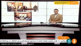 همایش بازرگانی تجاری ایران پاکستان