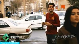 کلیپ طنز ایرانی فوق العاده خنده دار باحال