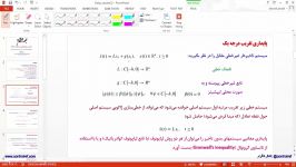 پیش نمایش جلسه بیست دوم کنترل سیستمهای تاخیردار