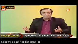 زبان کنکور موسسه حرف آخر مبحث صفت مفعولی صفت فاعلی