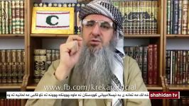 ماموستا کریکار بدبینی اعتماد نداشتن مردم بە احزاب اسلامی در کردستان عراق