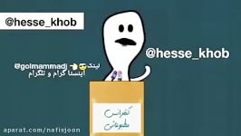 كنفرانس مطبوعاتی گل ممد انیمیشن طنز خنده دار