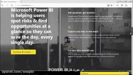 آموزش نرم افزار Power BI  قسمت سوم نصب Power BI