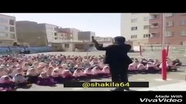 همخوانی جالب دانش آموزان آهنگ ماکان بند