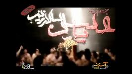 حرم شده فکر هر روزم