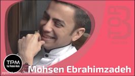 Mohsen Ebrahimzadeh  Top 3 Songs سه آهنگ برتر محسن ابراهیم زاده