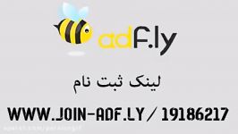 کسب درامد اینترنتی بدون نیاز به کلیک کردن سایت Adf.ly how to make money on Adf.ly