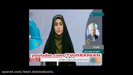 ماجرای سقوط هواپیما ترکیه در آسمان ایران، حوالی شهر کرد