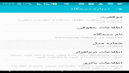 رام فارسی J120G اندروید 5.1.1 بدون مشکل