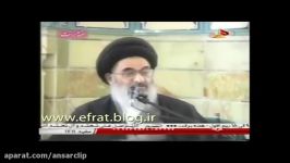 مستند عمامه های انگلیسی  قسمت دوم