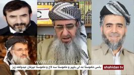 ماموستا کریکار بحث م. علی باپیر، م صلاح عرفان عبدالعزیز