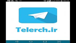 Telerch.ir موتور جستجوی تلگرامی