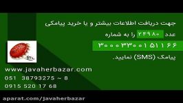 انگشترعقیق حکاکی علی مع الحقوالحق مع علی مردانه کد24980