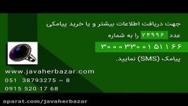 انگشتر حدید صینی هفت رنگ عین علی مردانه  کد 24996