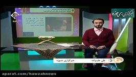 تشکیل بانک اطلاعات دانش آموختگان حوزه