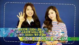 Jessica and SooYoung 2014 Sochi Winter Olympics