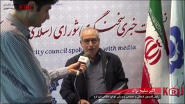 مصاحبه اکبرسلیم نژادرئیس کمیسیون فرهنگی شورای شهرکرج
