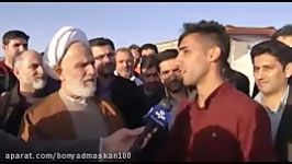 بازدید آیت الله عراقی مناطق زلزله زده استان کرمانشاه